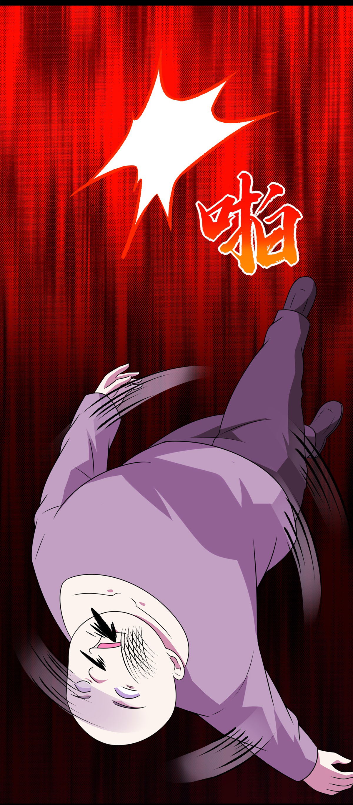 末世为王第304话 初至
