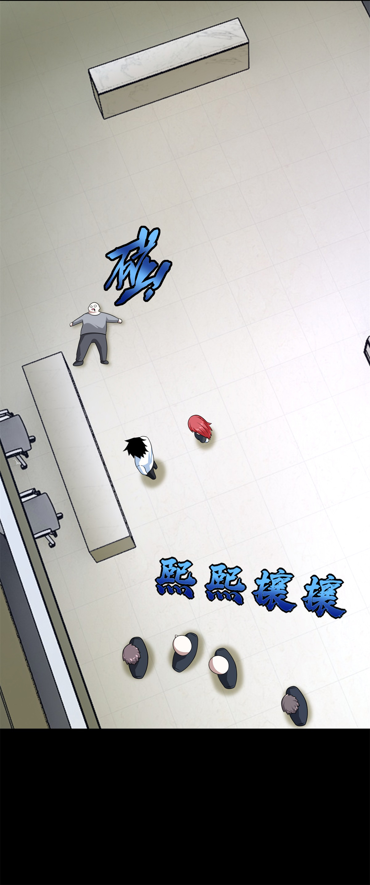 末世为王第304话 初至