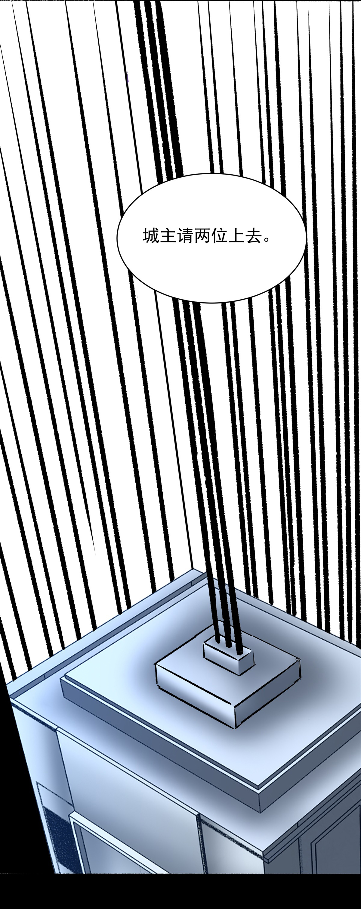 末世为王第308话 故人