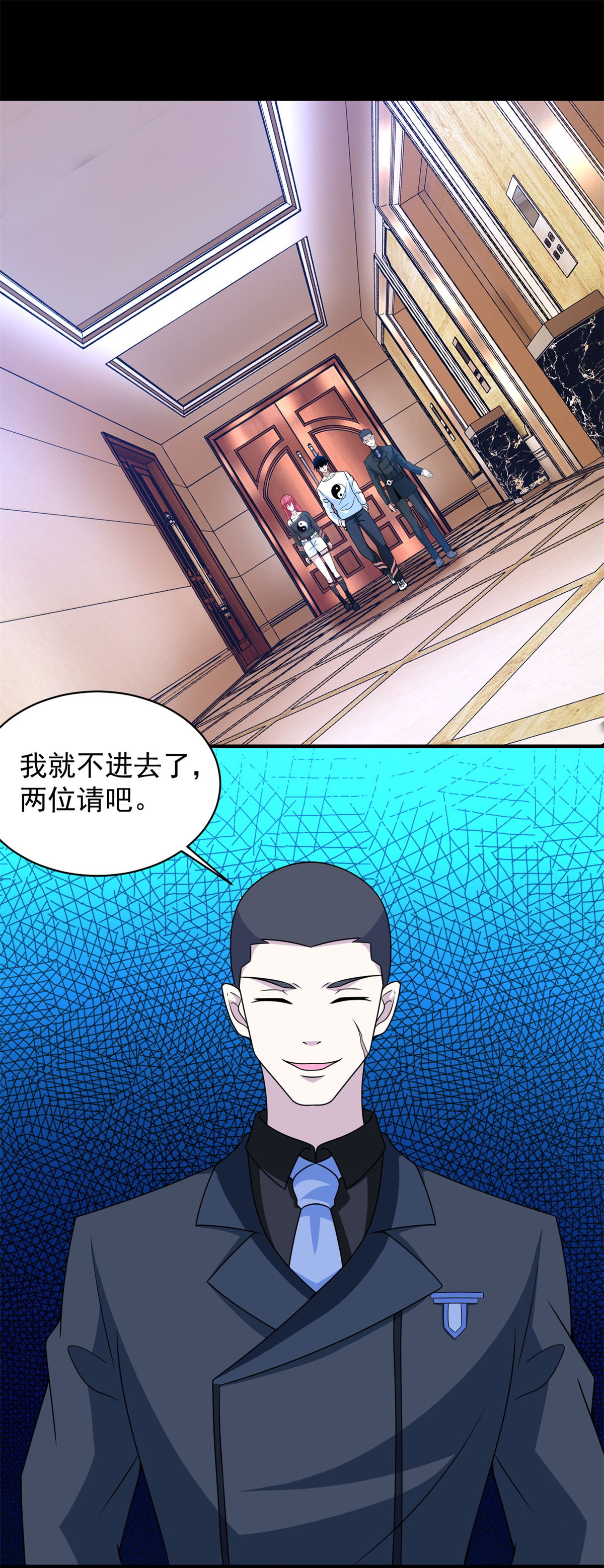 末世为王第308话 故人