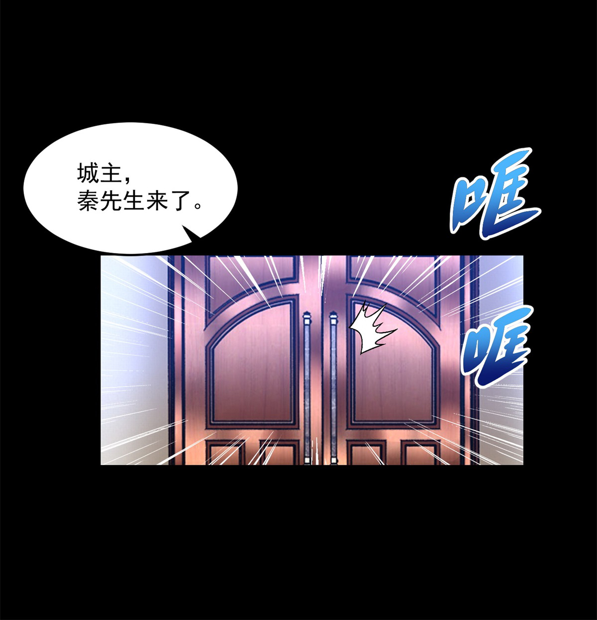 末世为王第309话 劝告