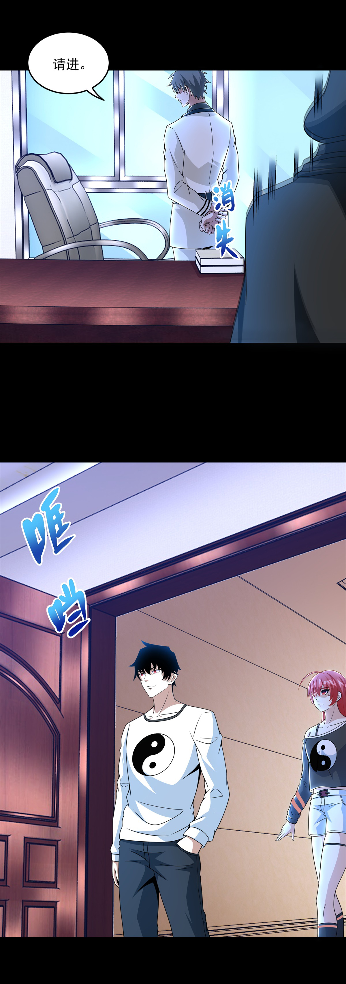 末世为王第309话 劝告