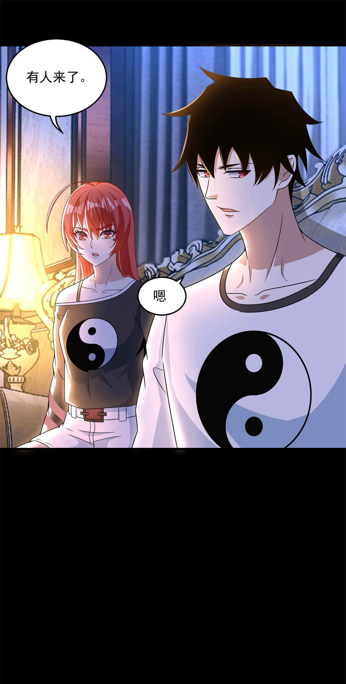 末世为王第310话 刺客