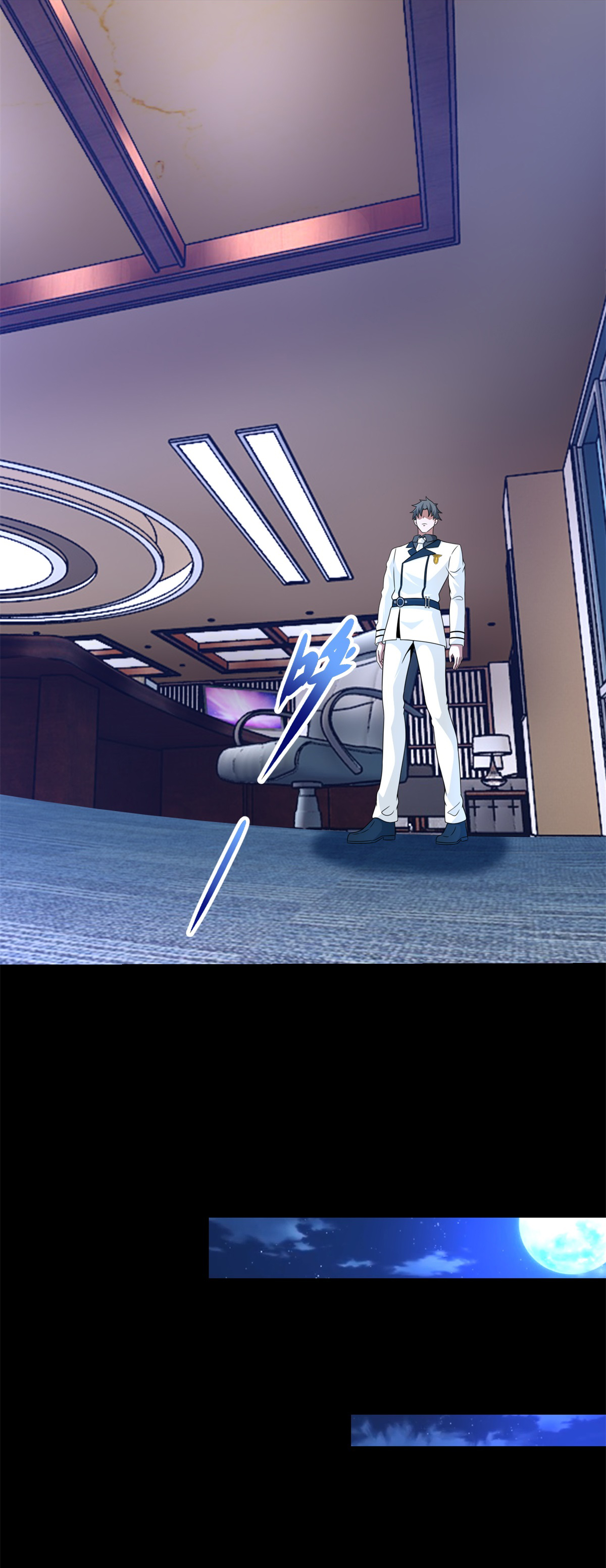 末世为王第310话 刺客