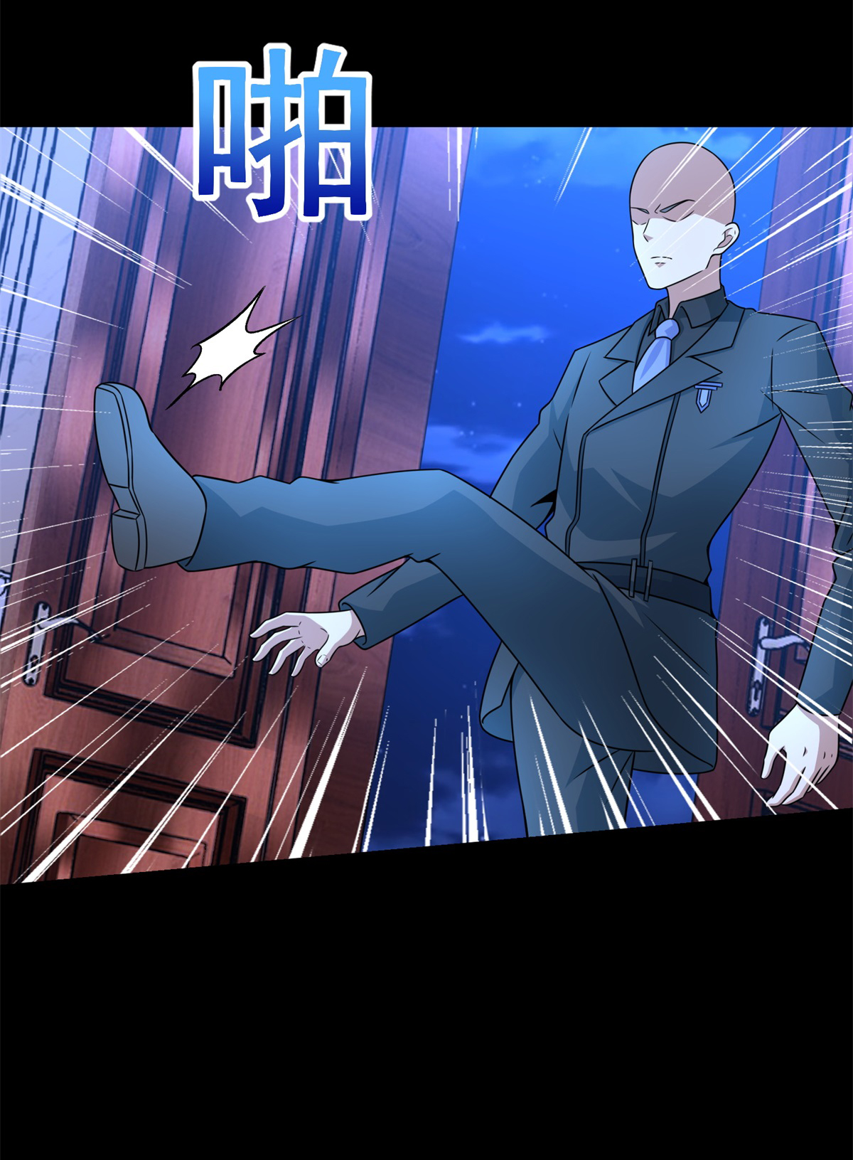 末世为王第311话 救助