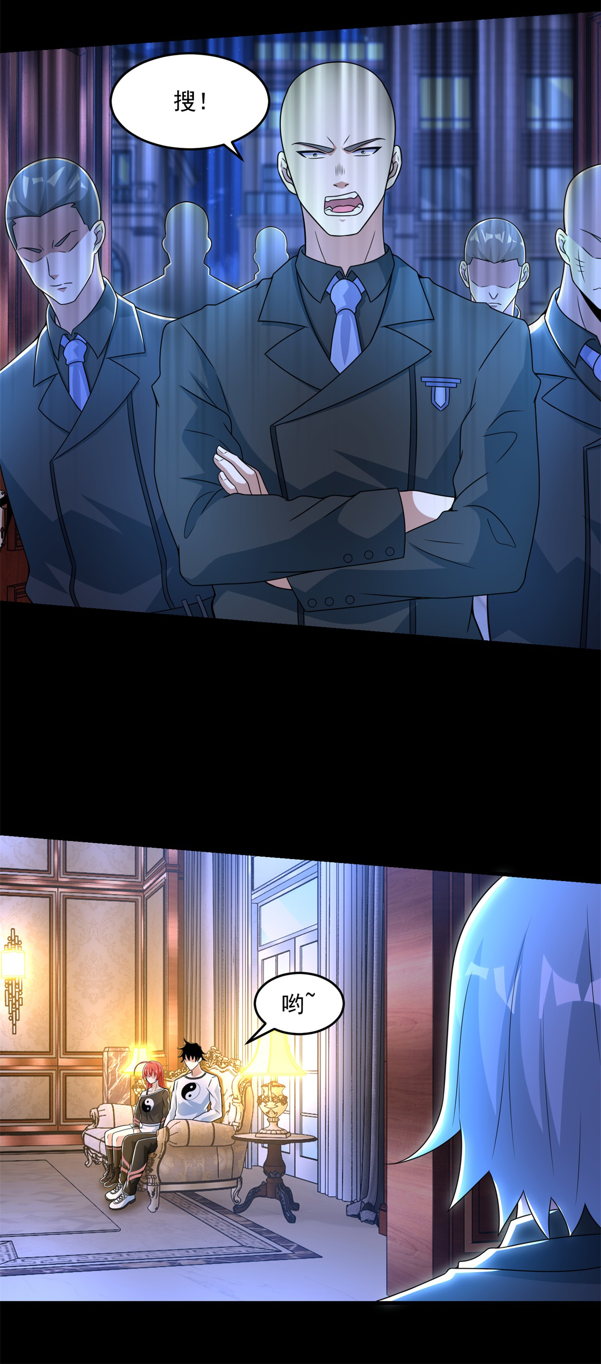 末世为王第311话 救助