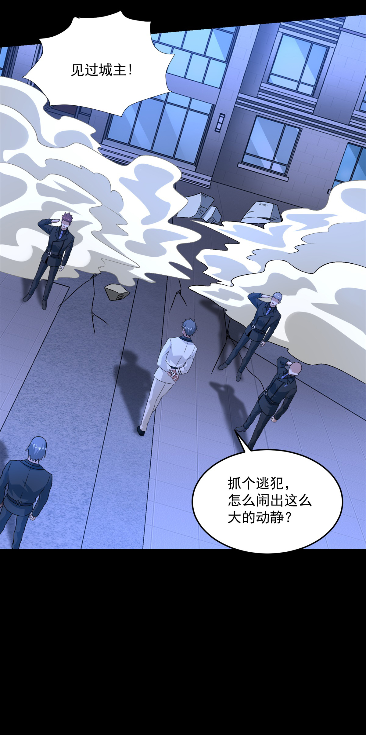 末世为王第312话 隐瞒