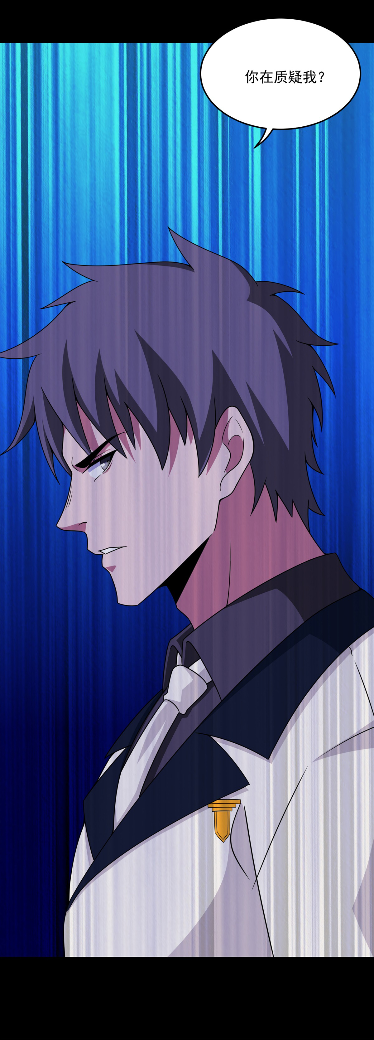 末世为王第312话 隐瞒