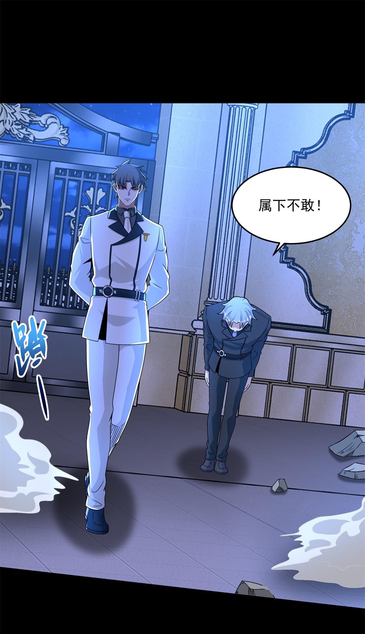 末世为王第312话 隐瞒