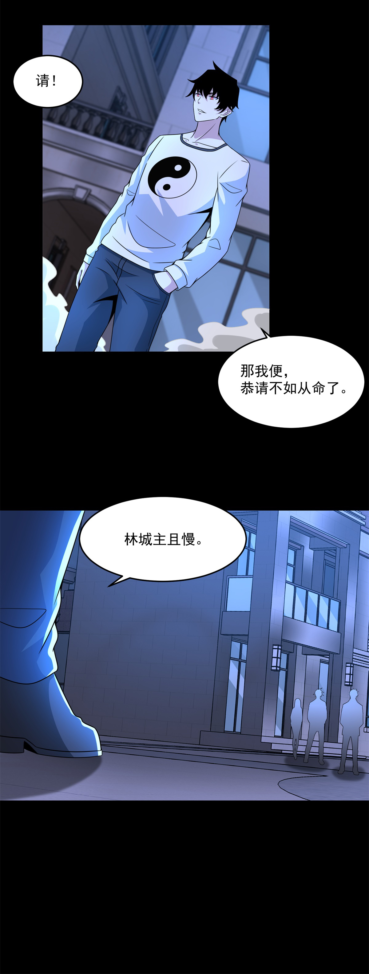 末世为王第312话 隐瞒