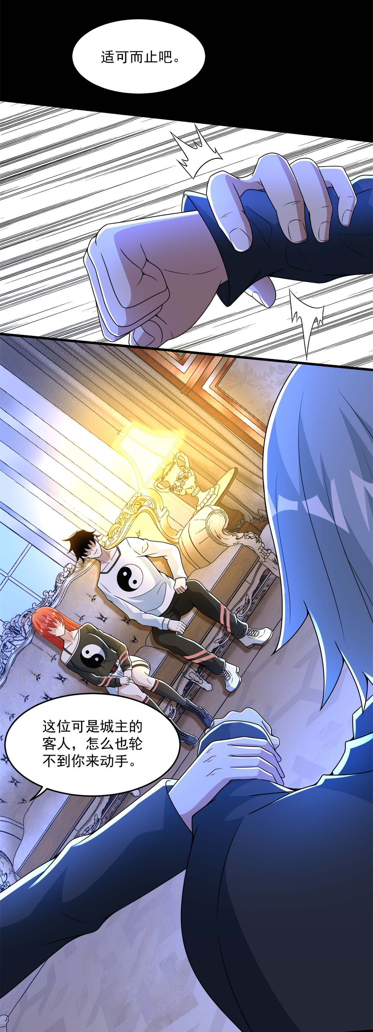 末世为王第312话 隐瞒