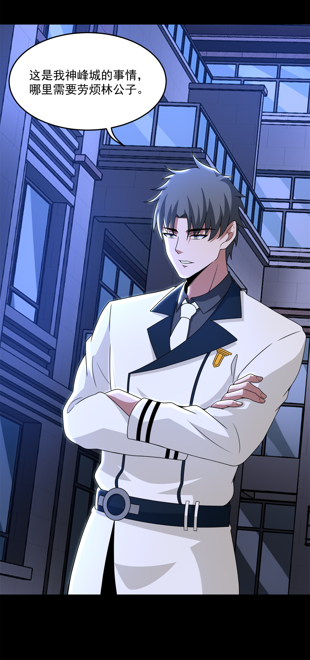 末世为王第312话 隐瞒