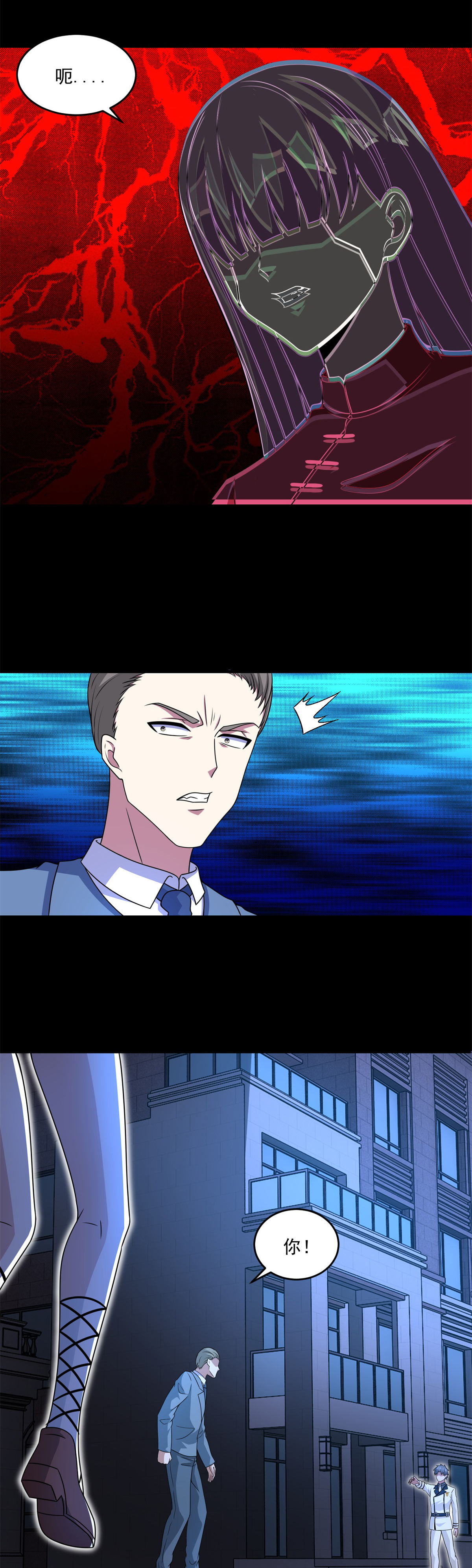 末世为王第312话 隐瞒