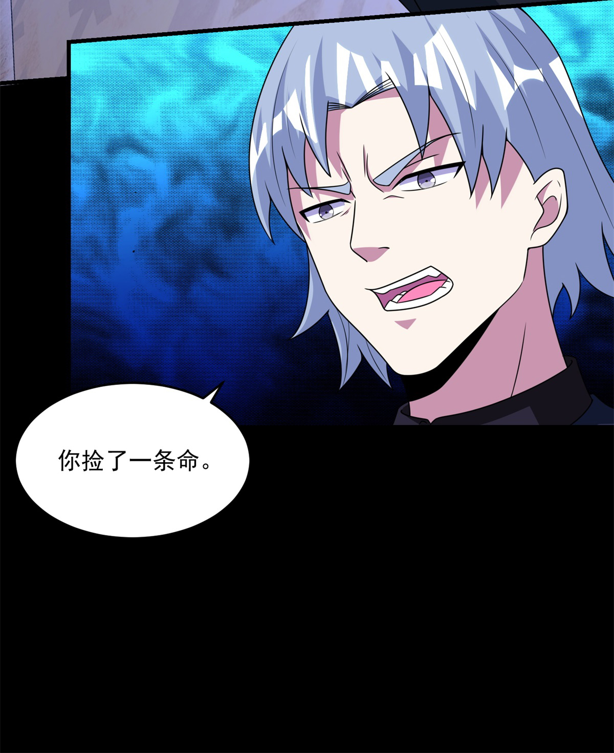 末世为王第312话 隐瞒