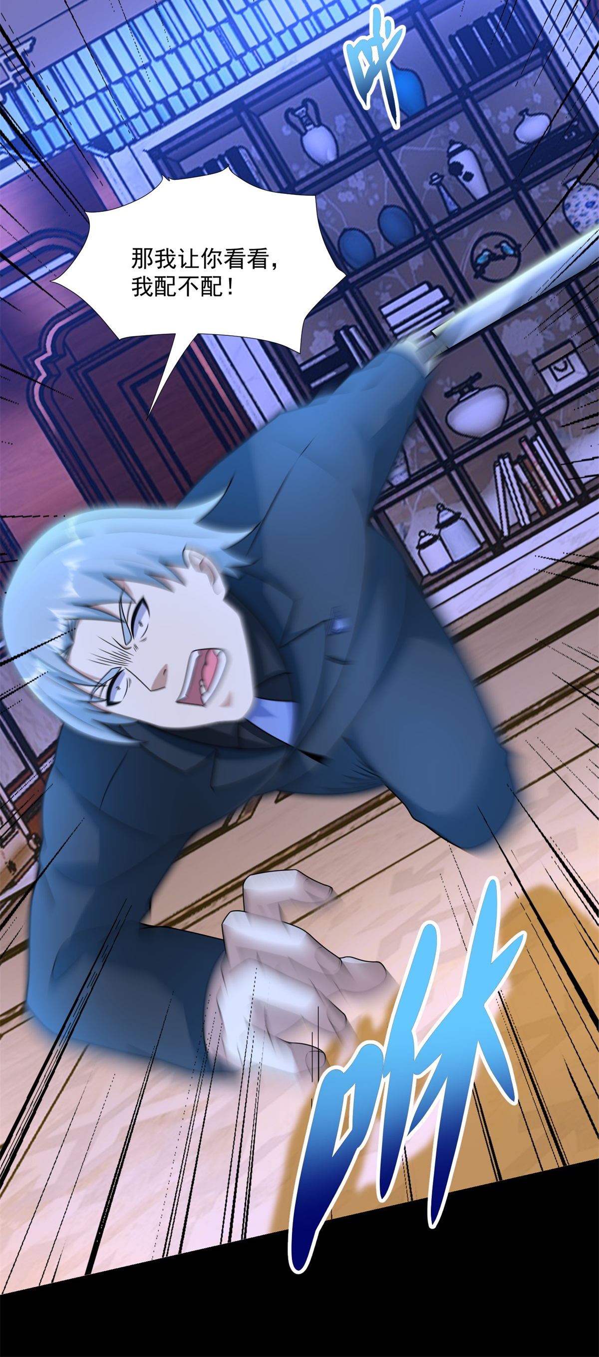 末世为王第312话 隐瞒