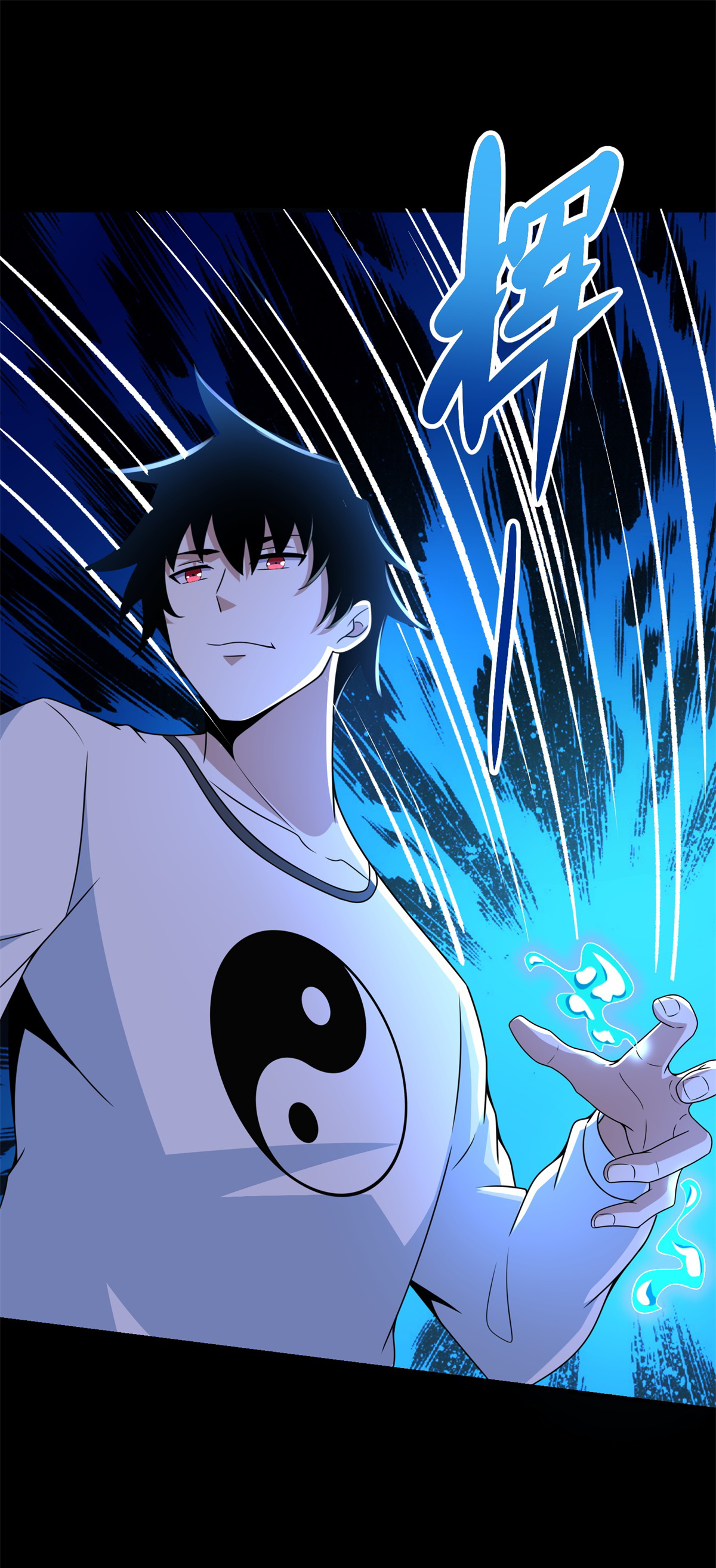 末世为王第312话 隐瞒