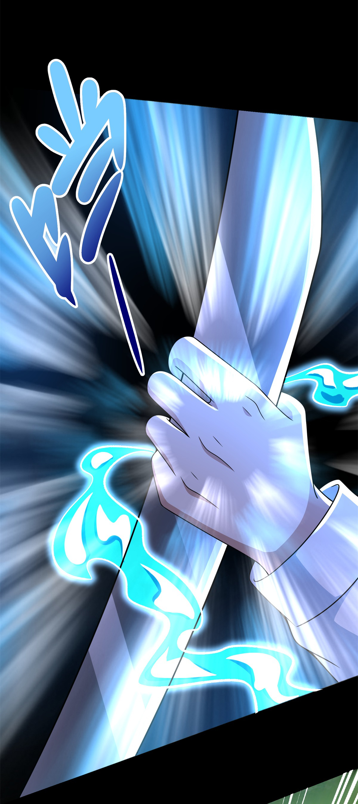 末世为王第312话 隐瞒