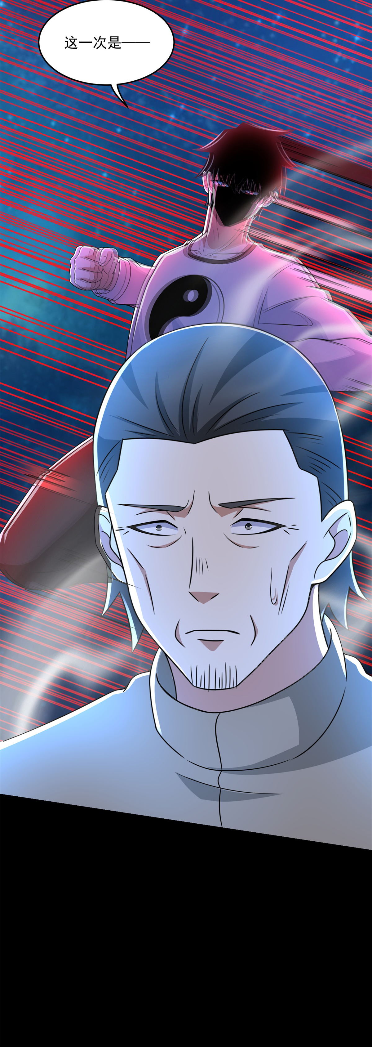 末世为王第316话 学成