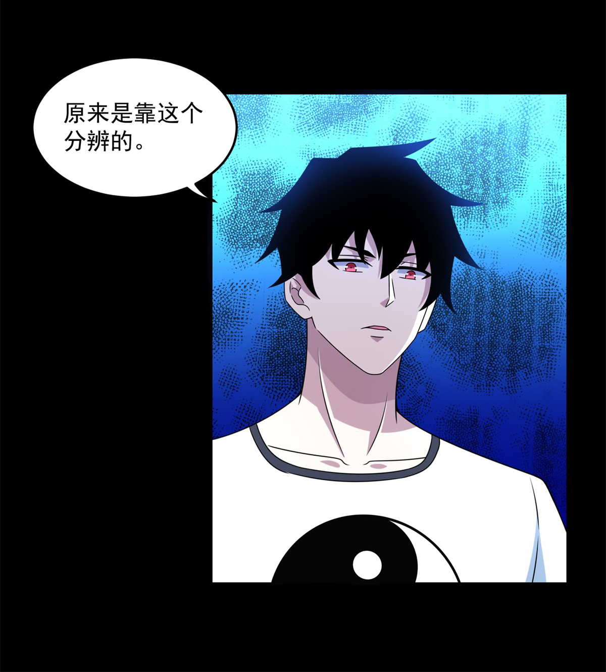 末世为王第318话 复制