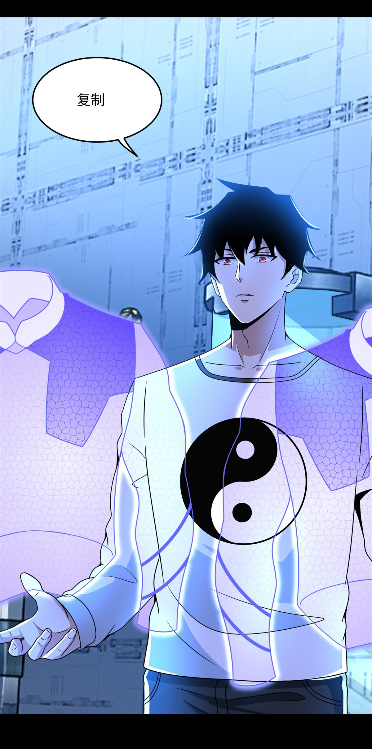 末世为王第318话 复制