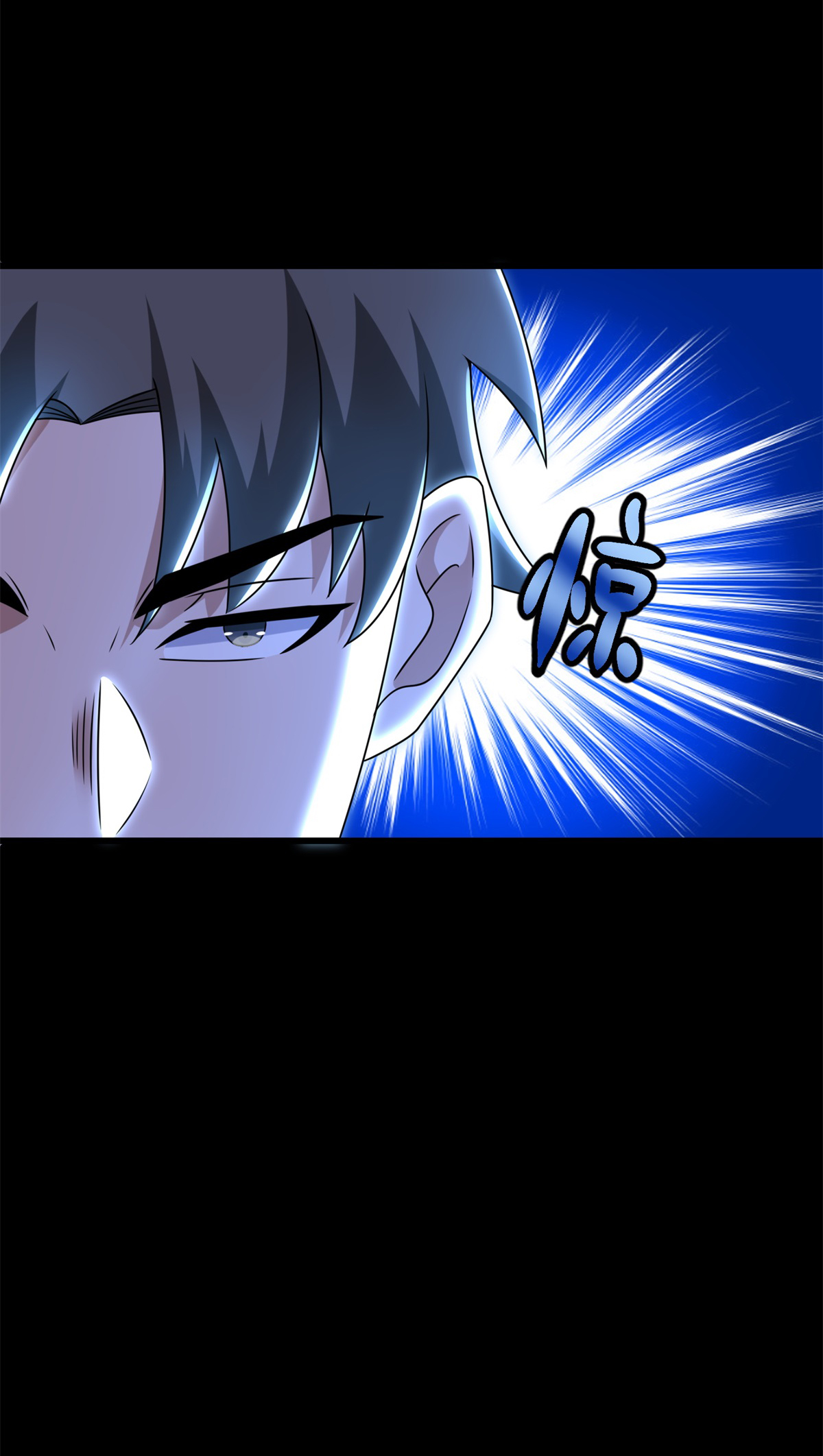 末世为王第318话 复制