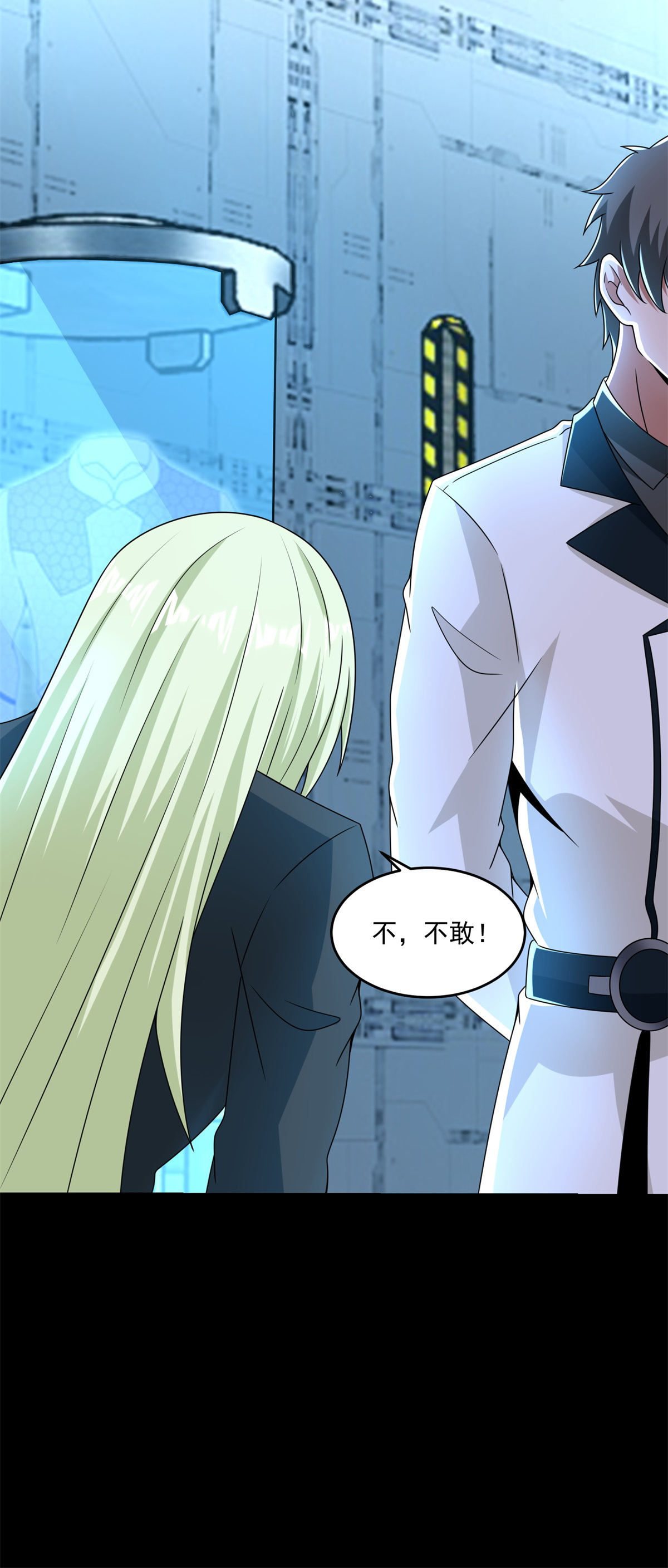 末世为王第318话 复制