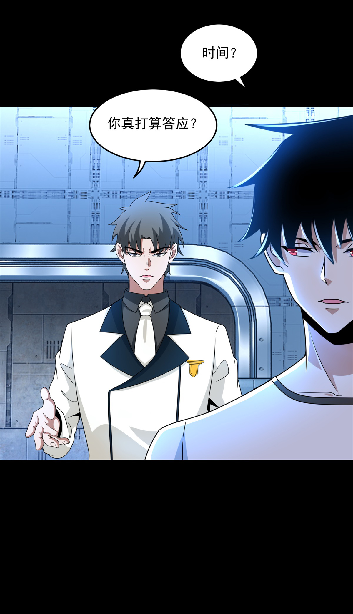 末世为王第319话 交易