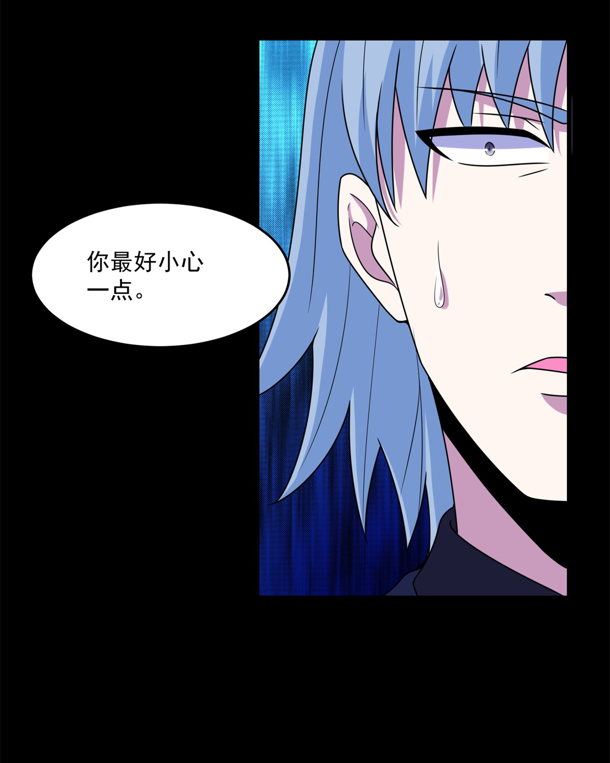 末世为王第319话 交易