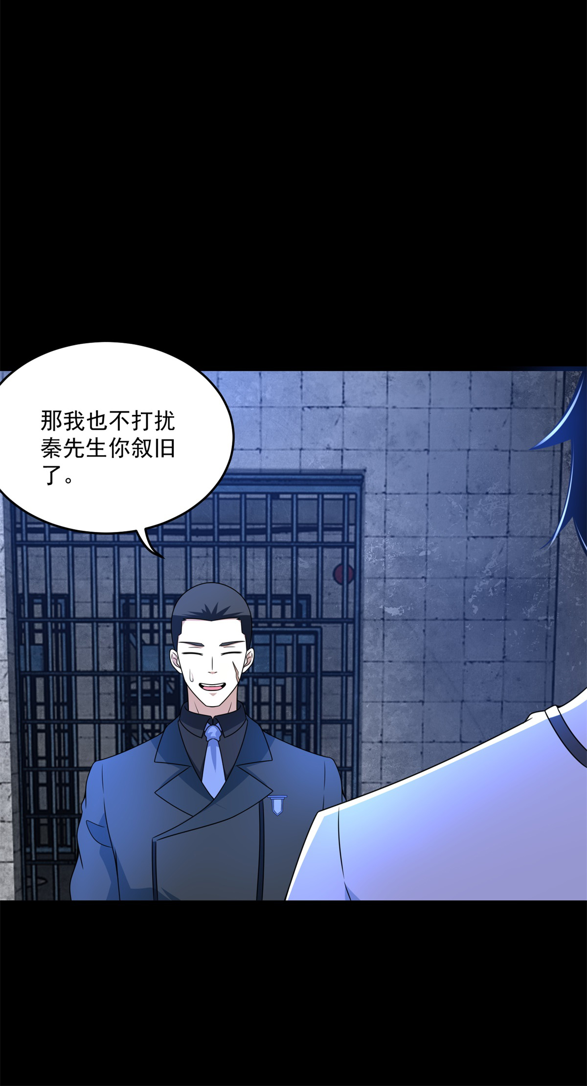 末世为王第322话 再会