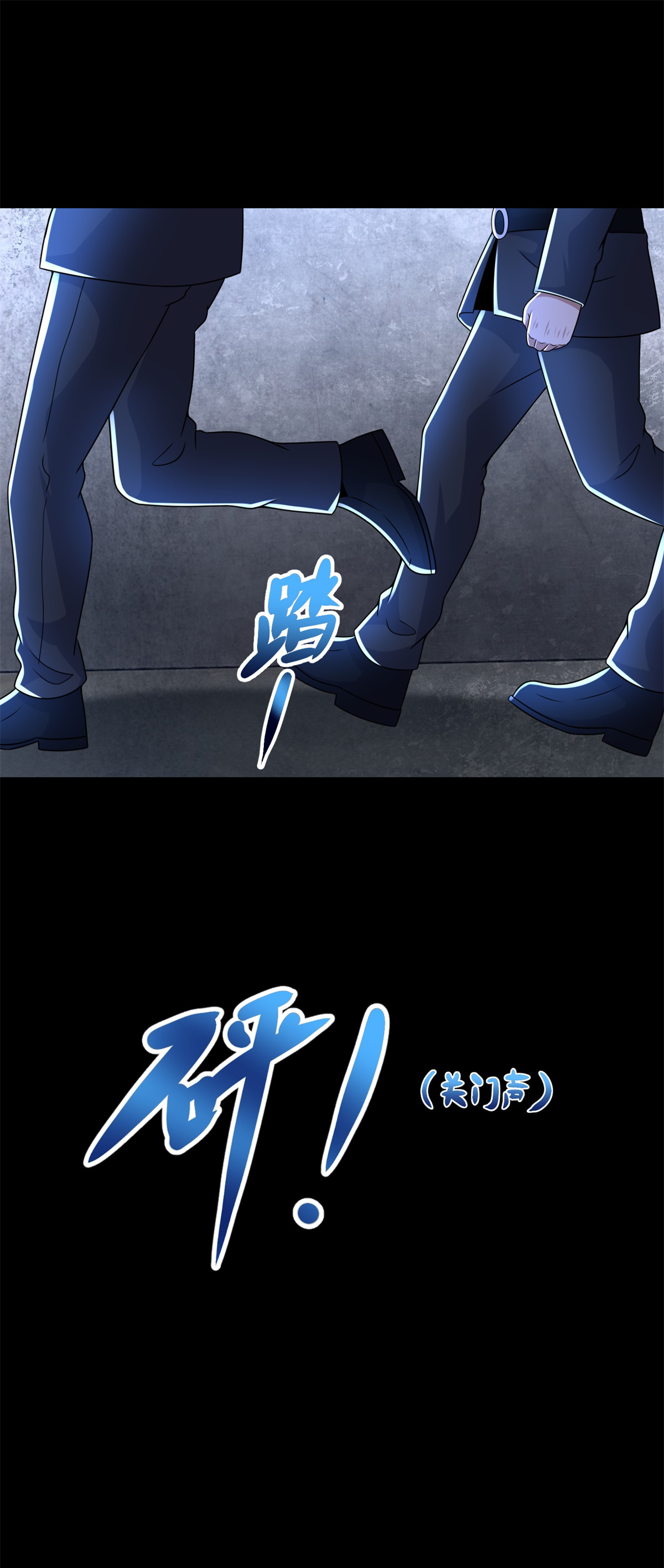 末世为王第322话 再会