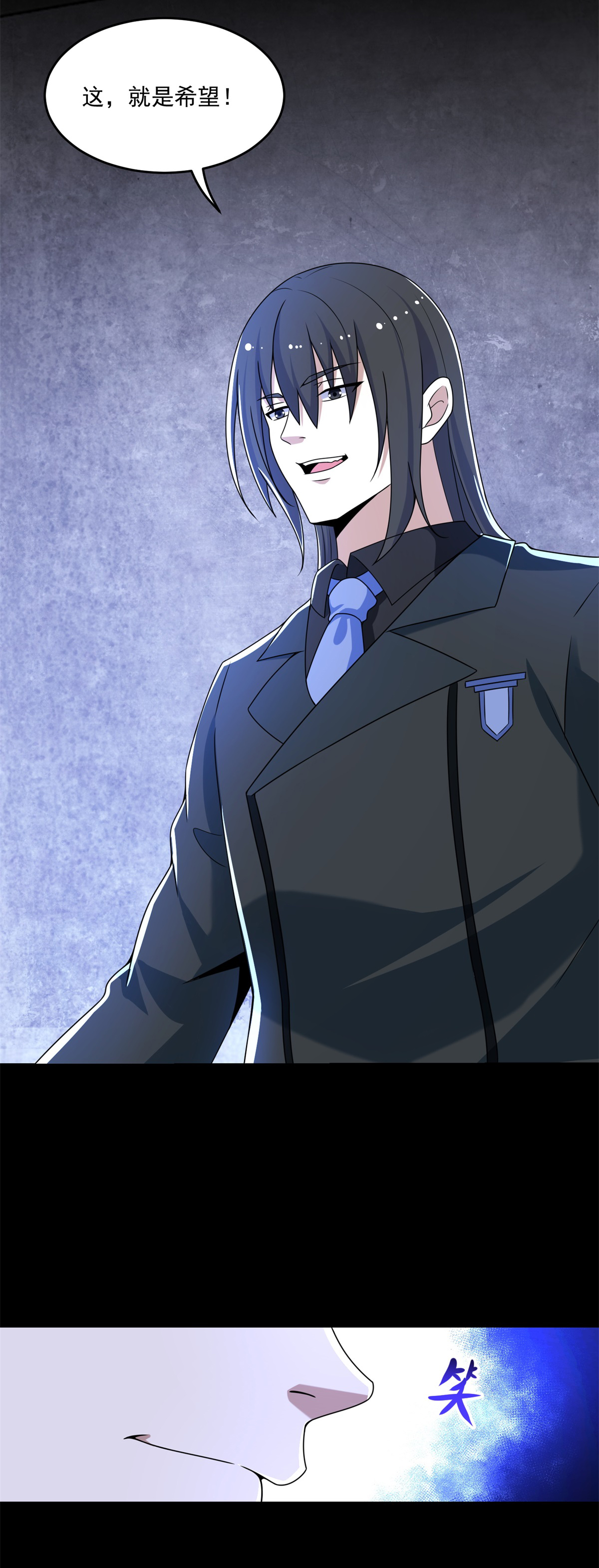 末世为王第323话 希望