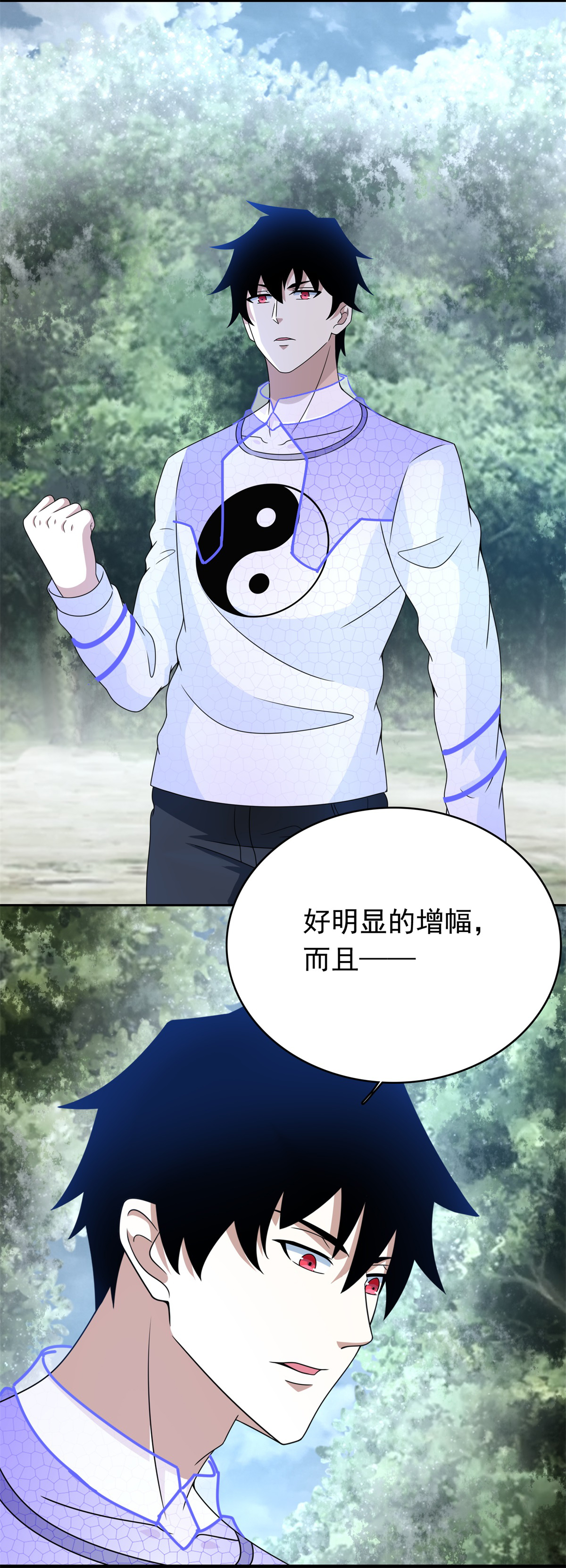 末世为王第325话 绝望