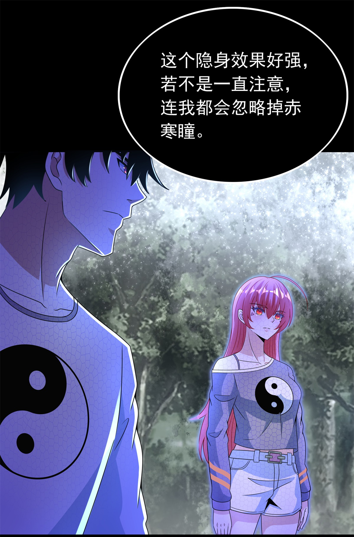 末世为王第325话 绝望