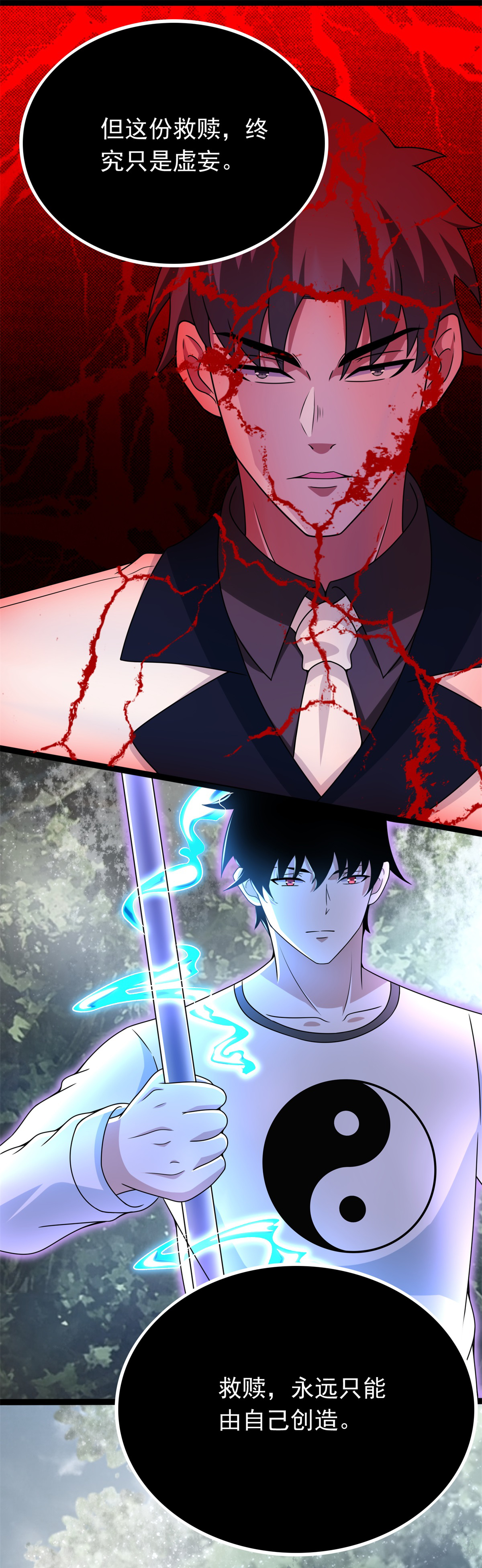 末世为王第325话 绝望