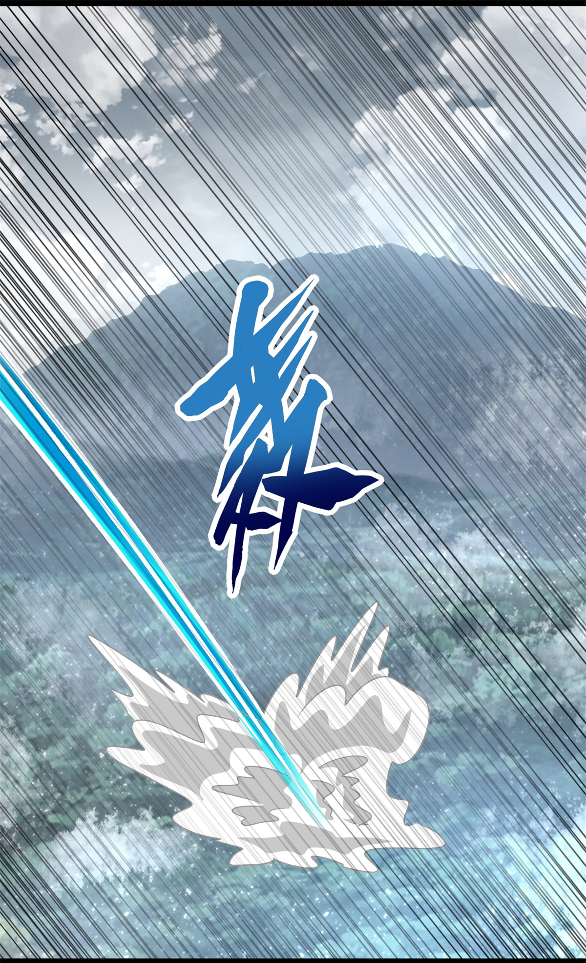 末世为王第325话 绝望