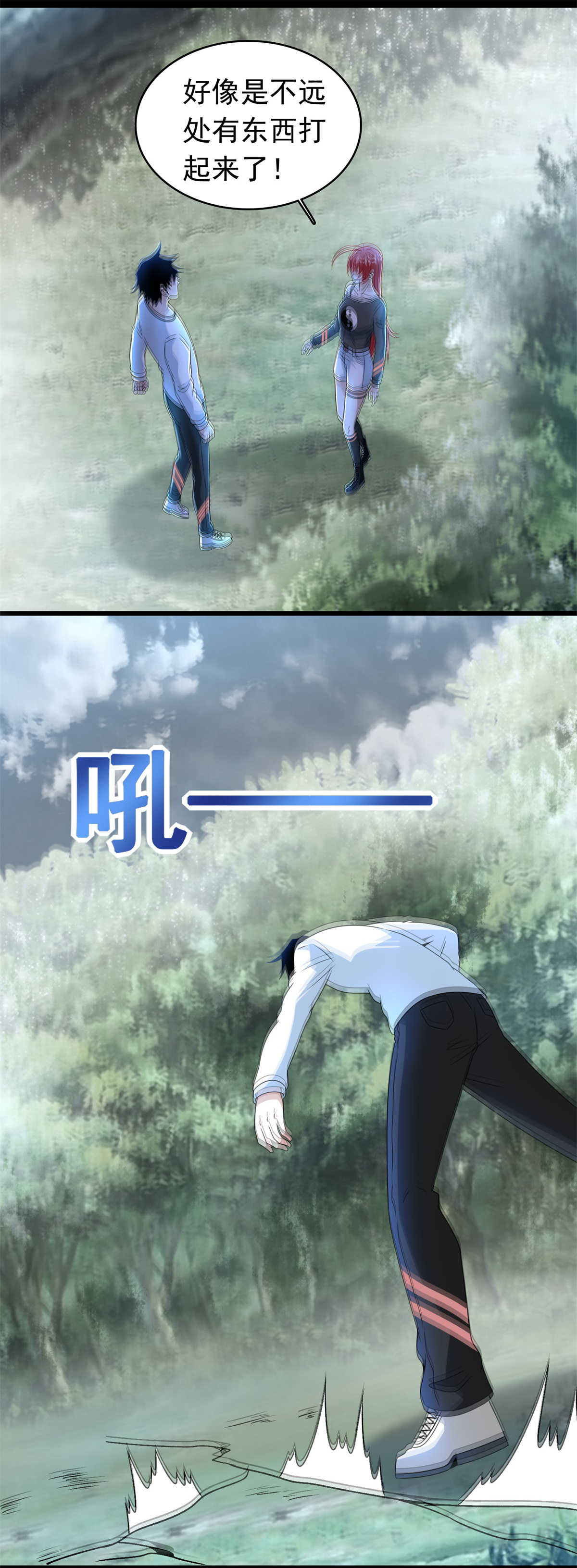 末世为王第325话 绝望