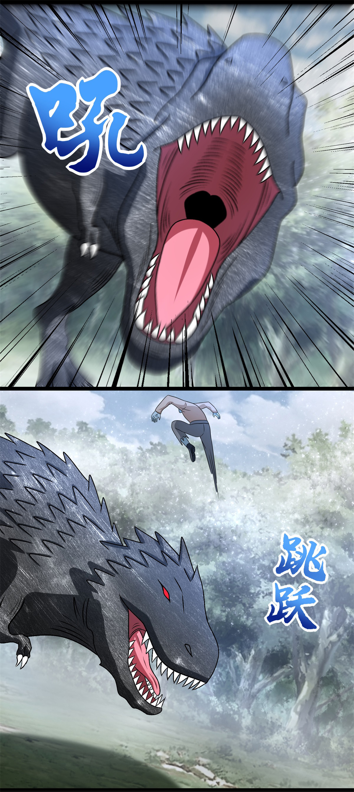 末世为王第326话 试手