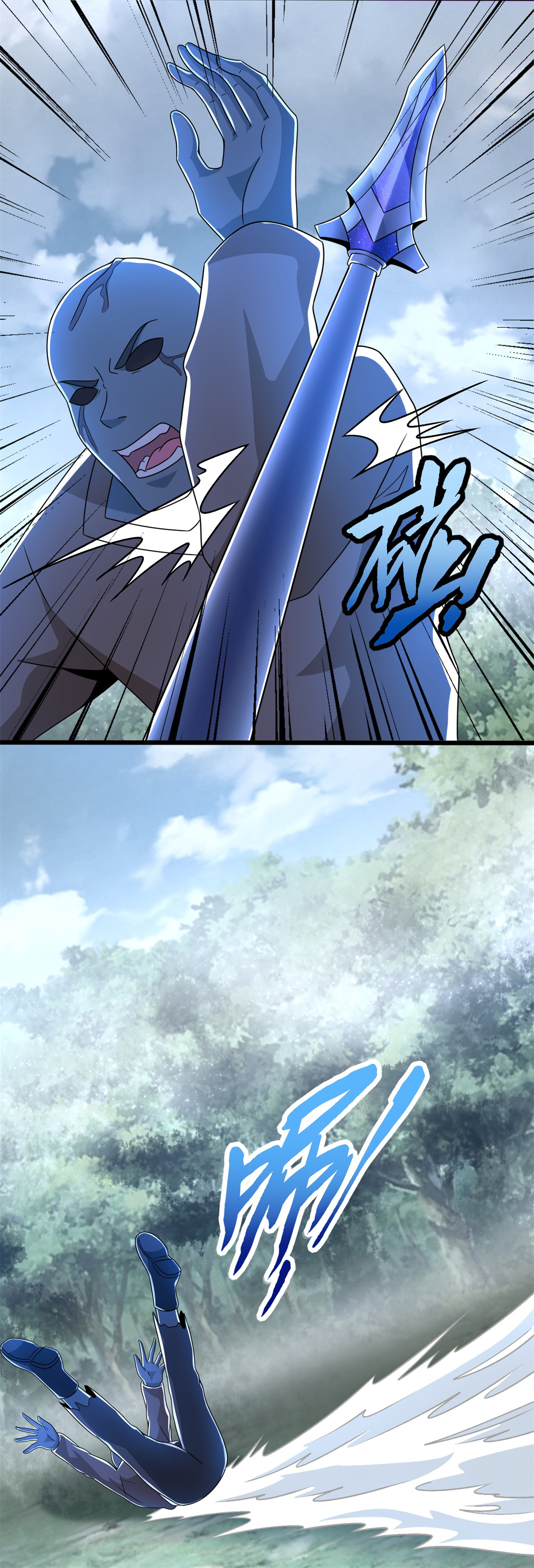 末世为王第326话 试手