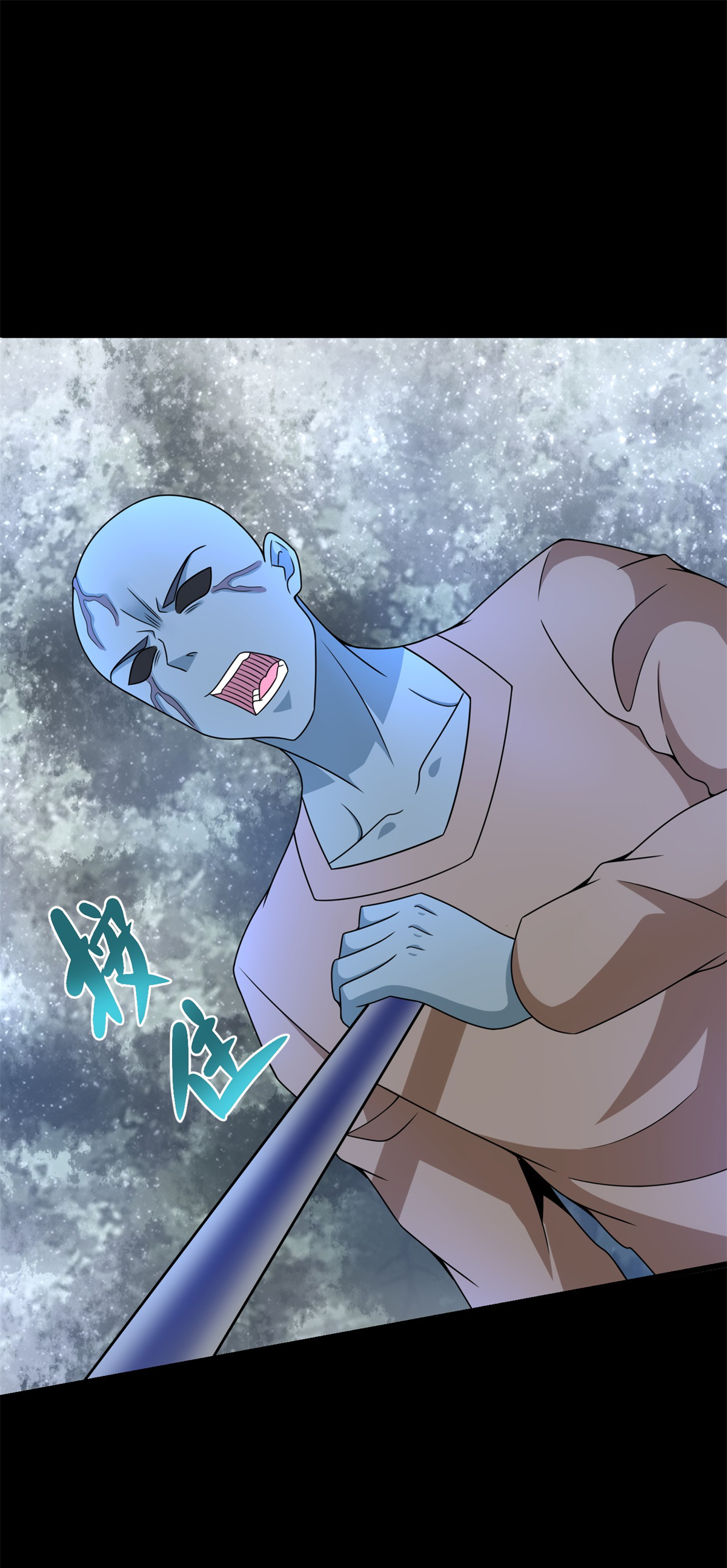 末世为王第326话 试手