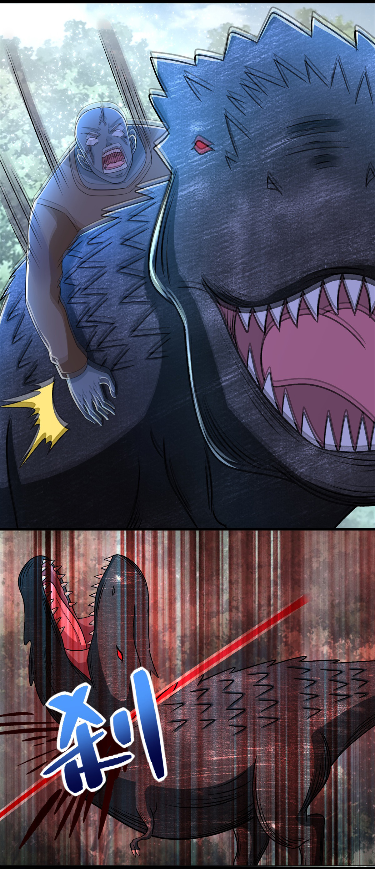 末世为王第326话 试手