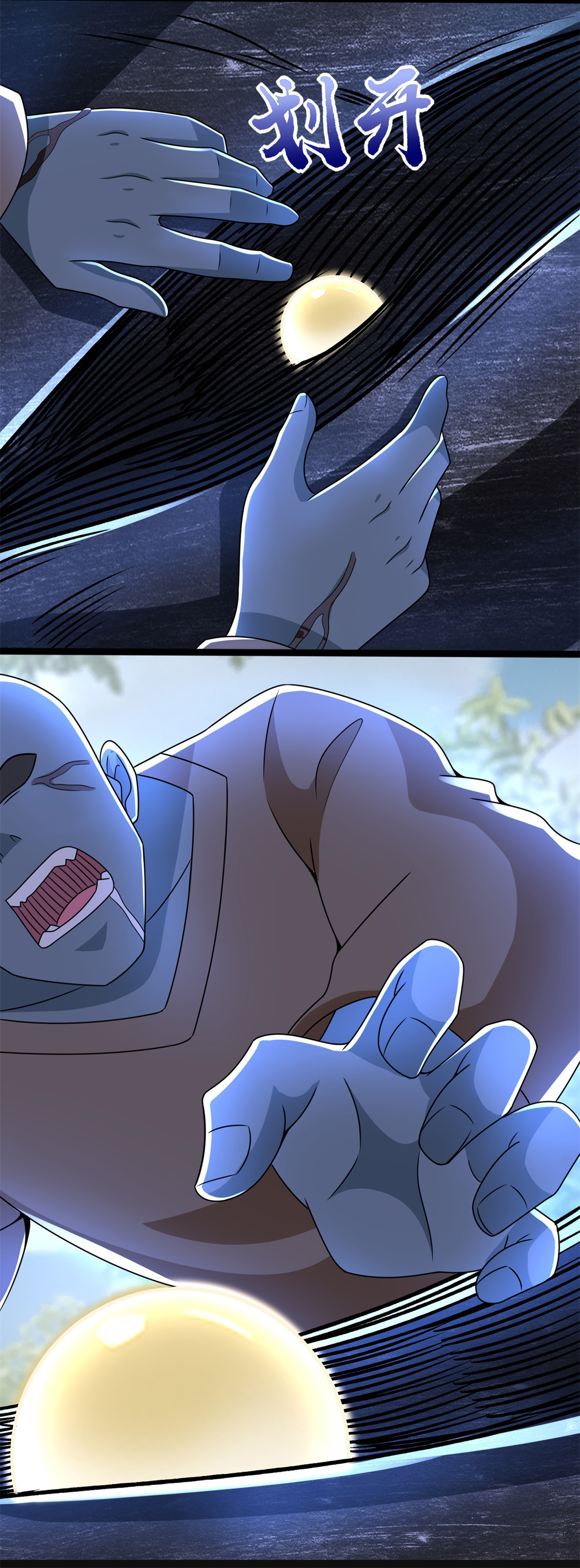 末世为王第326话 试手