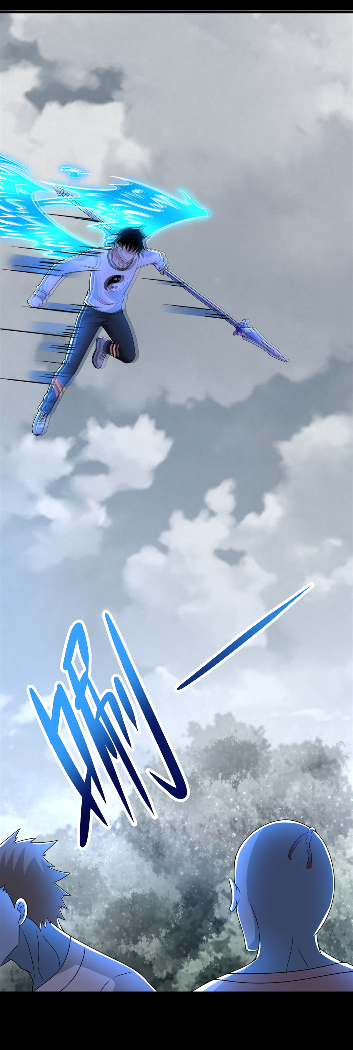 末世为王第328话 破命果