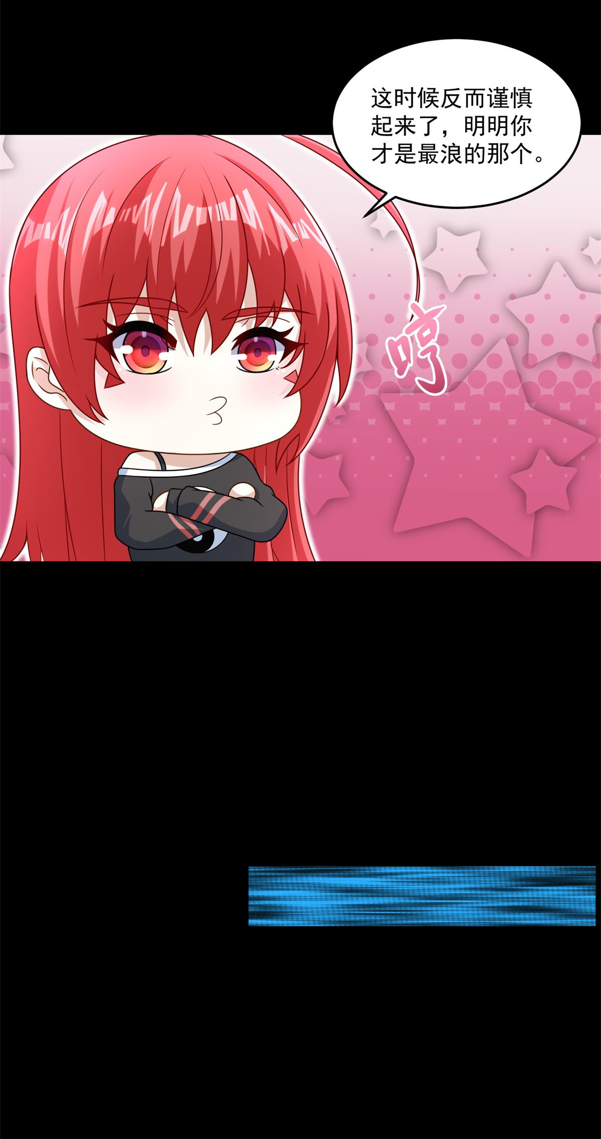 末世为王第329话 连根拔起