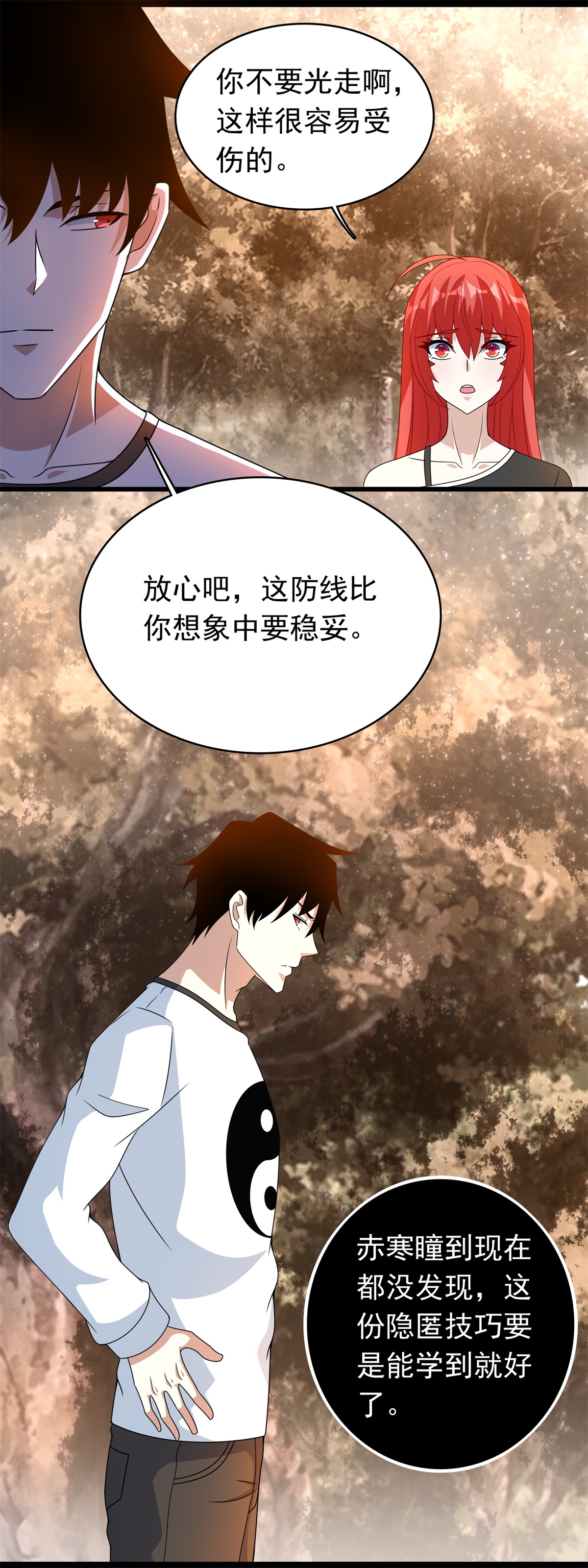 末世为王第330话 黑盔城