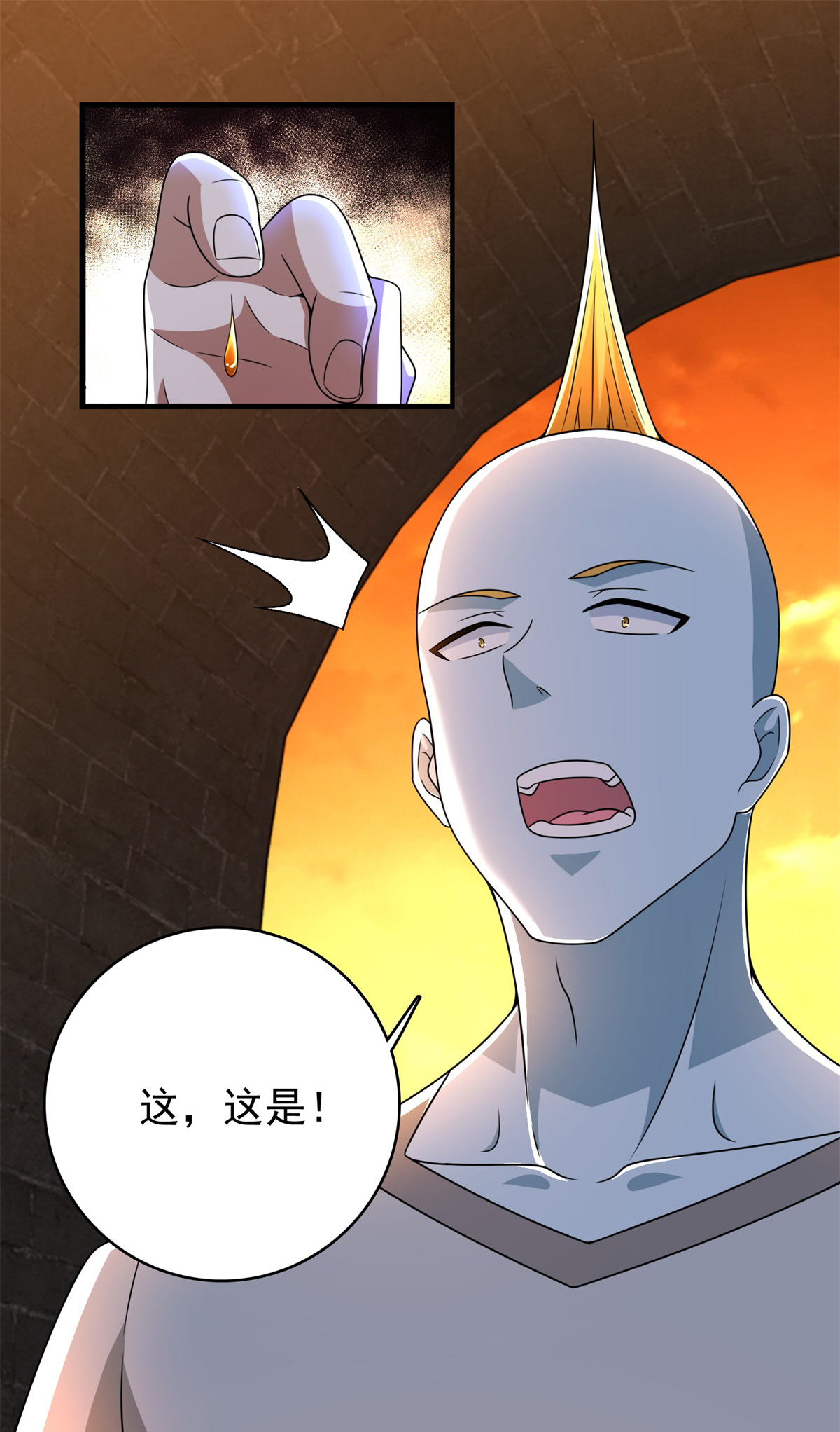 末世为王第330话 黑盔城