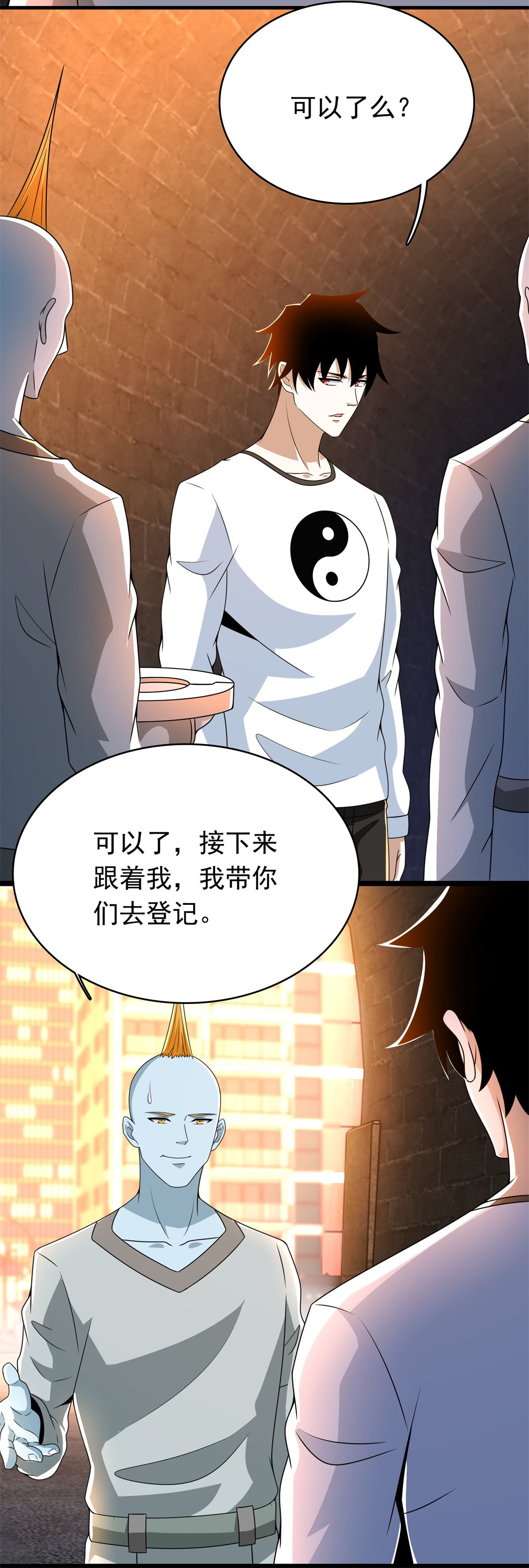 末世为王第330话 黑盔城