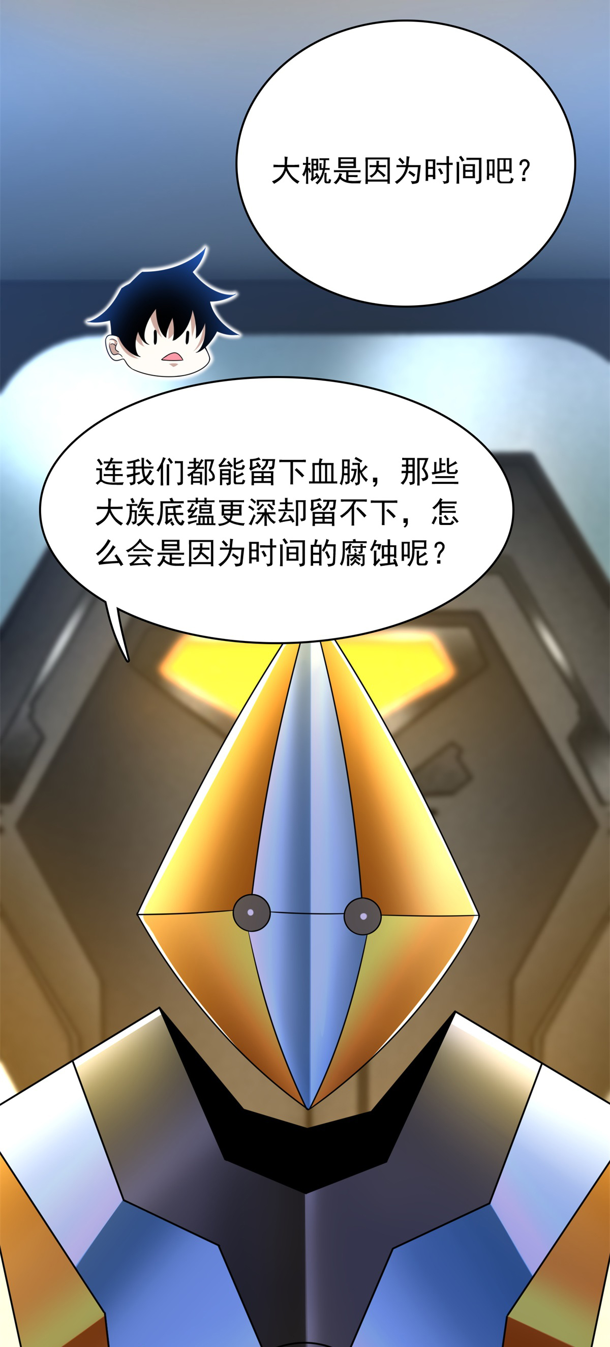 末世为王第333话 大甩卖