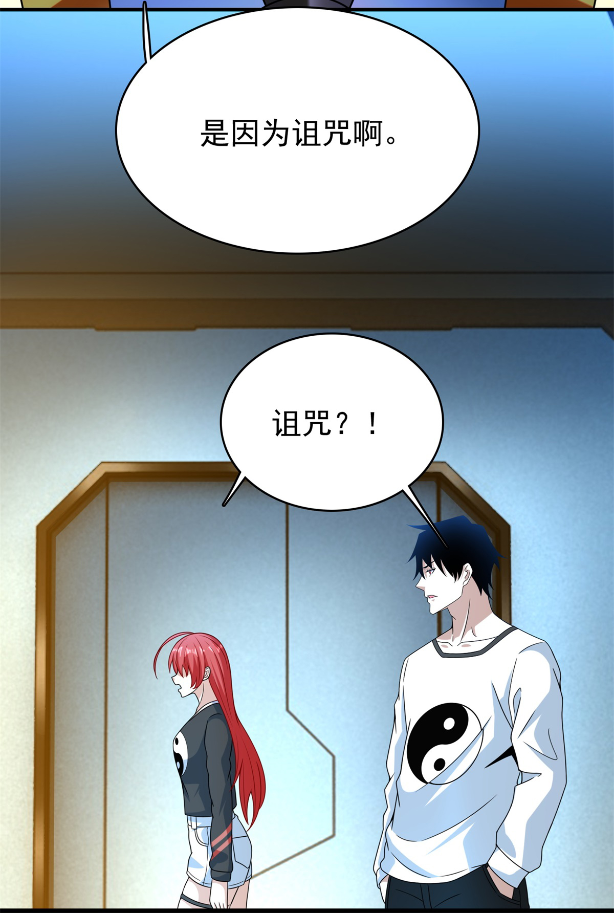 末世为王第333话 大甩卖