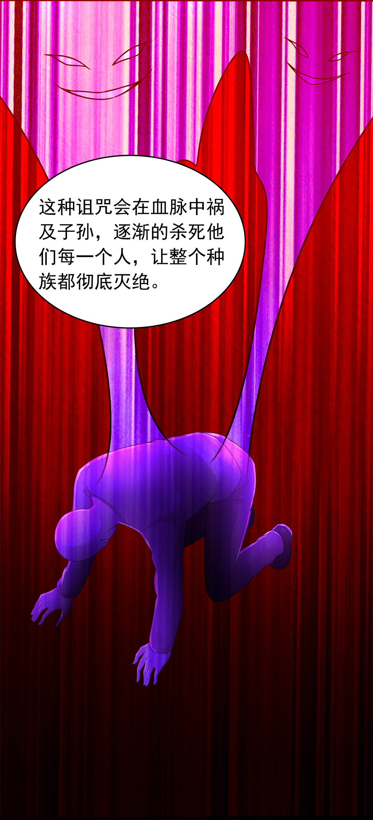 末世为王第333话 大甩卖