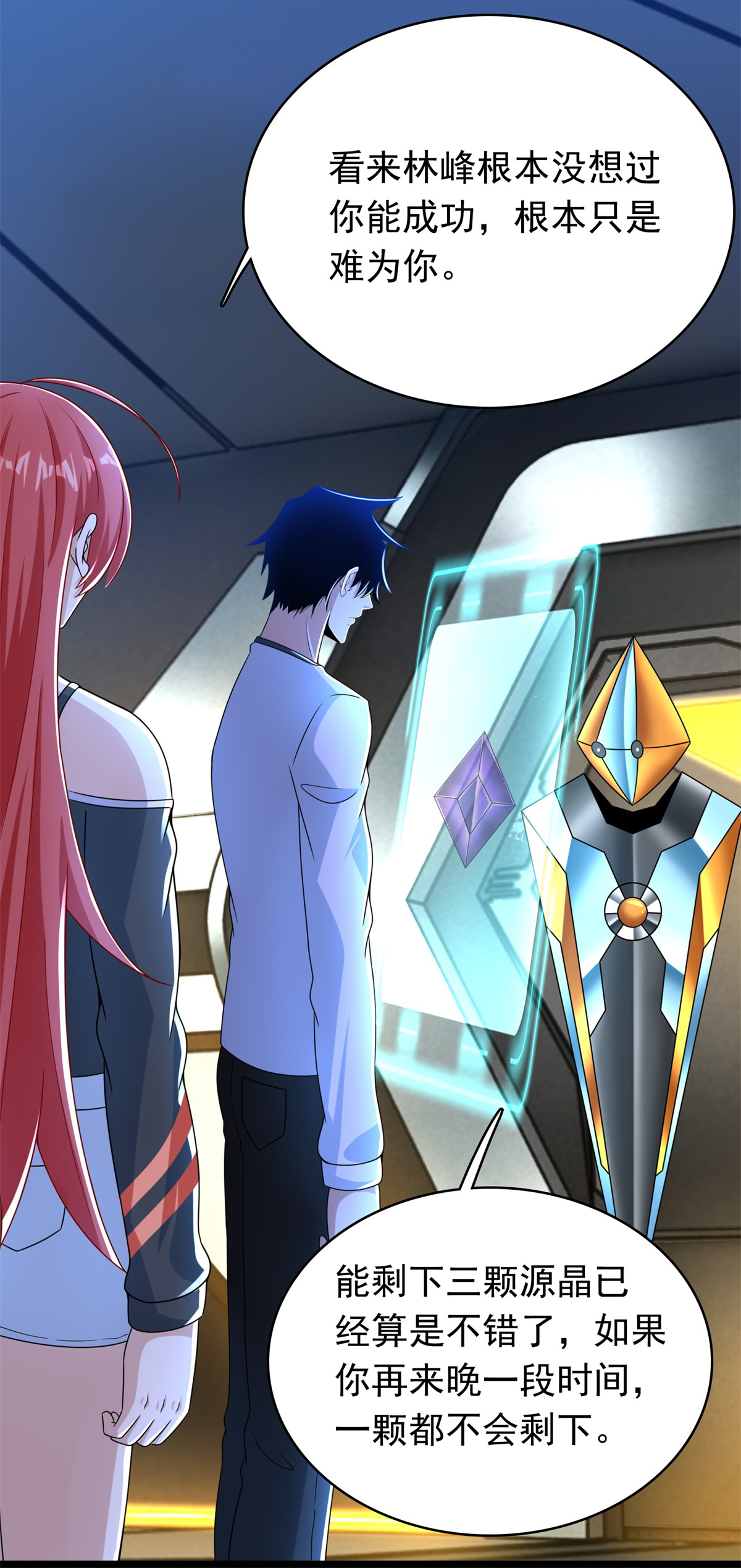 末世为王第333话 大甩卖